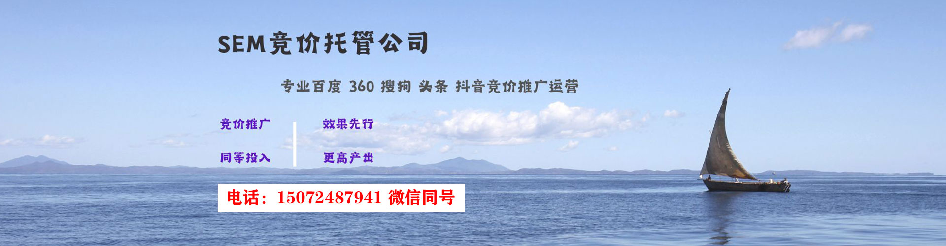 肇州推广信息流